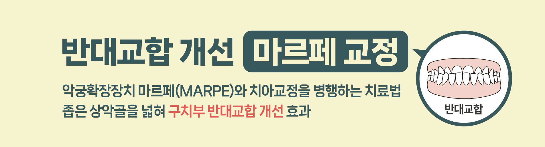 SUN DENTAL HOSPITAL 선치과병원은 최고의 의료진과 최첨단 장비를 통해 여러분의 아름다운 미소와 건강한 치아를 지켜드립니다.